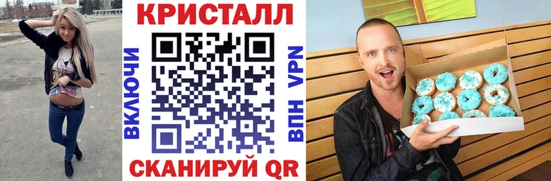 Купить закладки  Торжок  АМФ 97% 