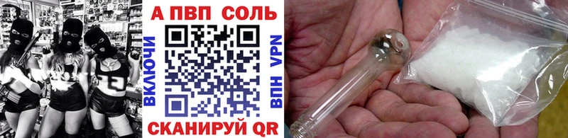 Купить закладки  Торжок  Alpha PVP крисы CK 