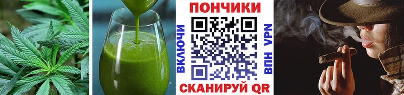 Купить  Торжок  Canna-Cookies конопля 