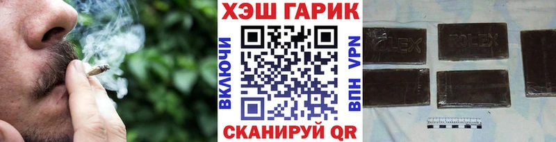 Купить где  Торжок  Гашиш 40% ТГК 