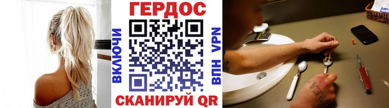 Купить где  Торжок  ГЕРОИН Афган 