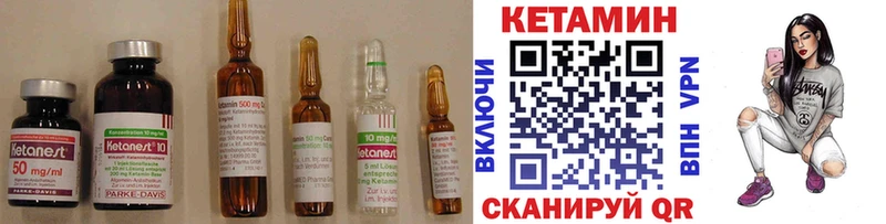 КЕТАМИН ketamine  Купить закладки  Торжок 