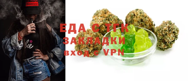 мяу мяу кристалл Армянск