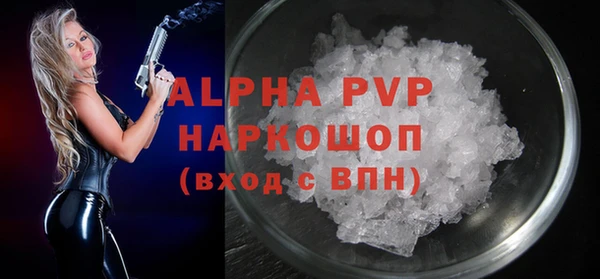 мяу мяу кристалл Армянск