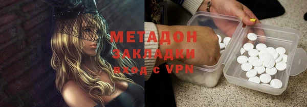 мяу мяу кристалл Армянск