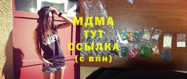 мяу мяу кристалл Армянск