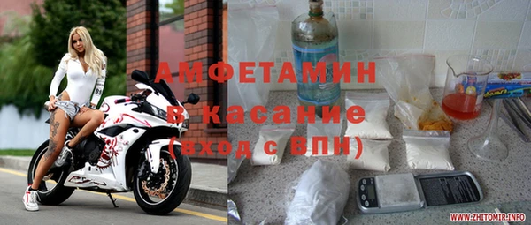 мяу мяу кристалл Армянск