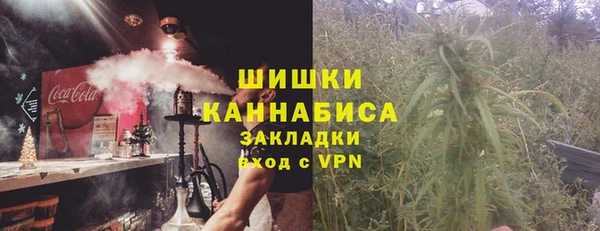 мяу мяу кристалл Армянск