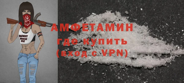 мяу мяу кристалл Армянск