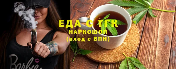 мяу мяу кристалл Армянск