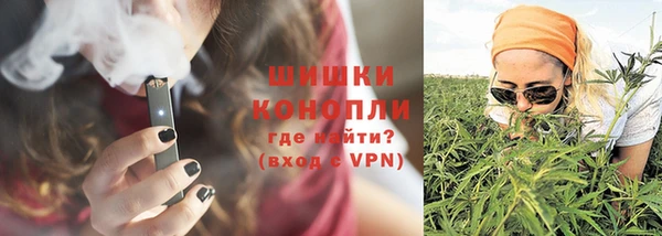 мяу мяу кристалл Армянск
