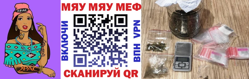 МЕФ 4 MMC  Купить закладки  Торжок 