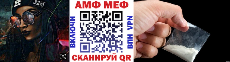 Метамфетамин пудра Купить Торжок
