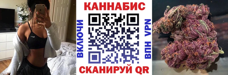 Купить где  Торжок  Каннабис тримм 